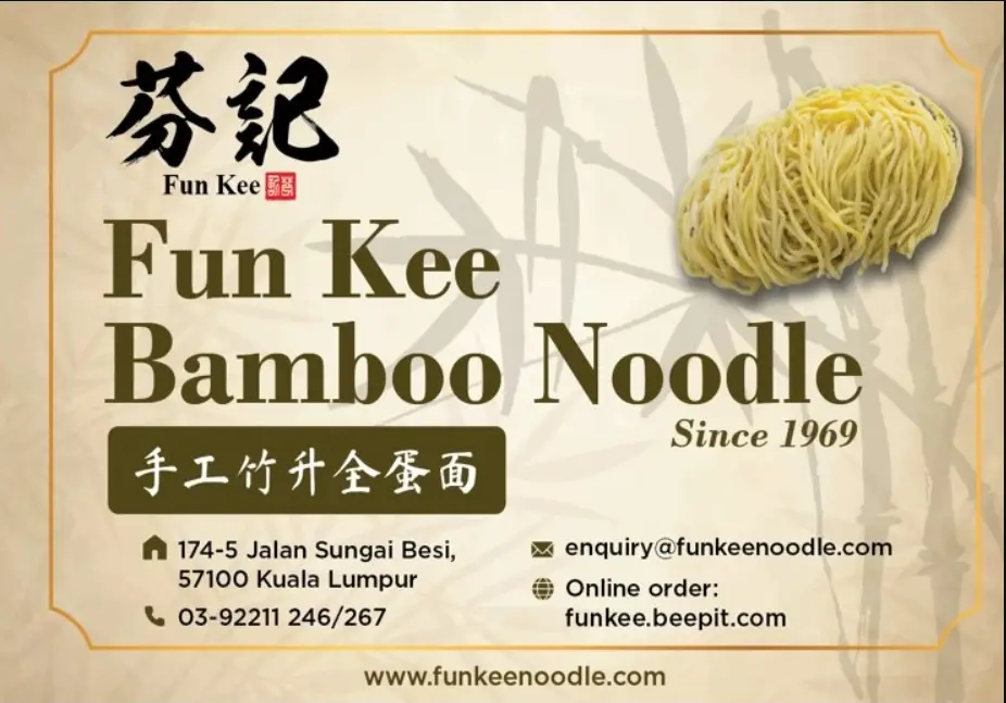 Fun Kee Bamboo Noodle Menu  