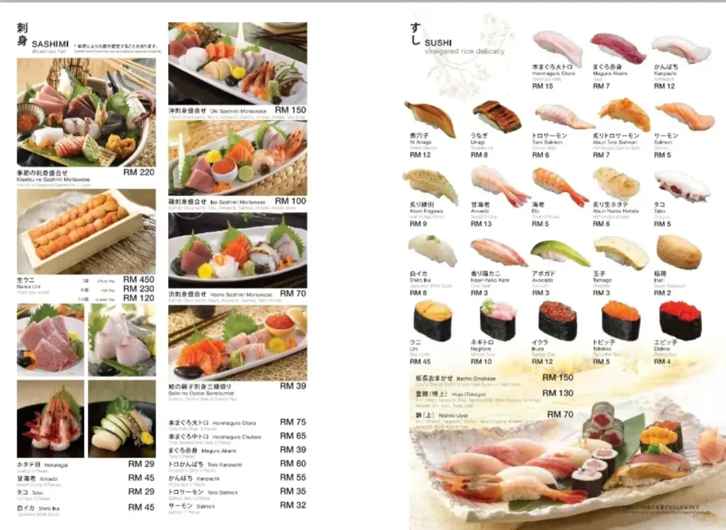 Rakuzen Menu  