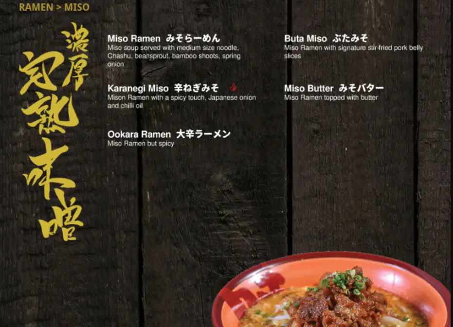 Ramen Bankara Menu Malaysia