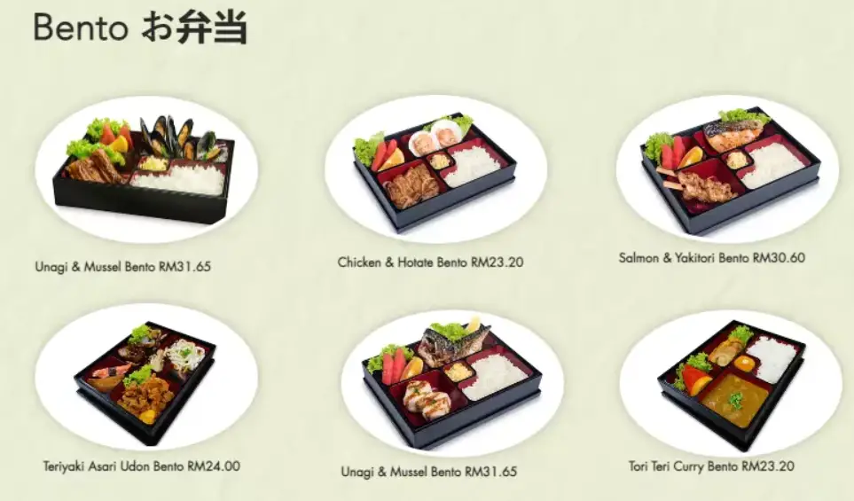 Sakae Sushi Menu  