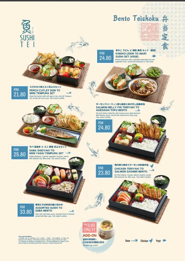 Sushi Tei Menu  